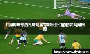 五粮液FIFA2026世界杯官方联名产品全球首发 携手世界杯开启“美酒+体育”跨界叙事新篇